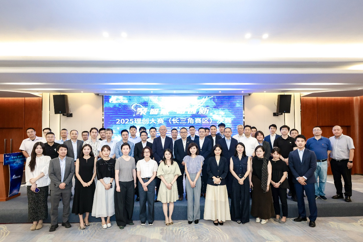 聚智蘇州，創(chuàng)見長三角未來 | 理創(chuàng)大賽長三角賽區(qū)決賽圓滿落幕?